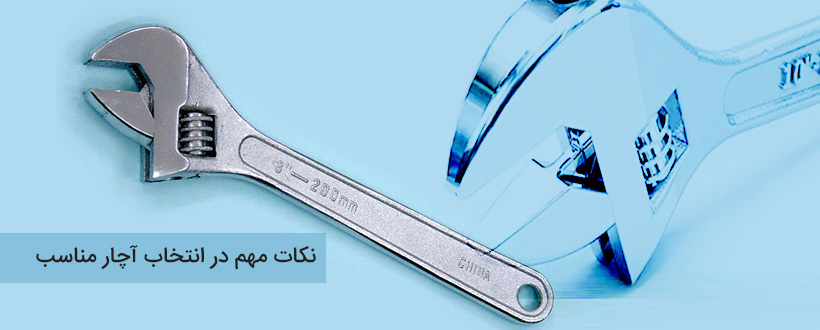 معرفی انواع آچار