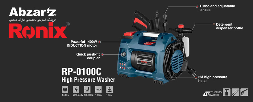 رونیکس مدل RP-0100C